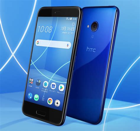 HTC U11 life 64GB国内版SIMフリーが税込9 980円で販売中