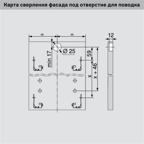Ручка с поводком для внутреннего ящика LEGRABOX или MERIVOBOX