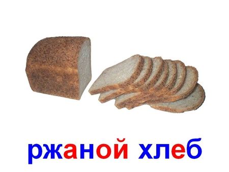 Методика Домана. Карточки: Еда и напитки — 7 ответов | форум Babyblog