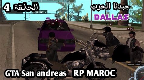 Gta San Andreas Rp Maroc Beta Lost Mc Ballas