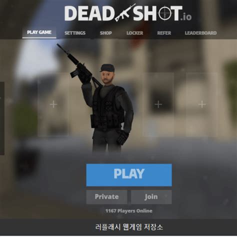 Dead Shot IO 웹게임 바로 플레이 - 플래시게임 | 러플래시 게임 아카이브