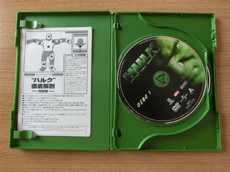 Yahooオークション Hulk ハルク Dvd3枚組ボックス 完全初回生産限定