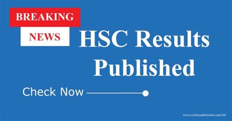 HSC Result 2024 Published এখন দখন মরকশটসহ XI Class Admission