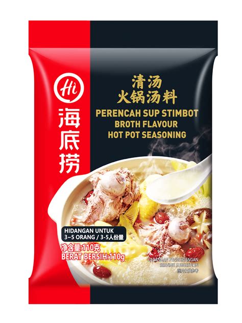 Haidilao Broth Flavour Hot Pot Seasoning 110G Selayang Gen Wholesale