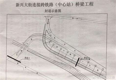 尖山区马鞍山路部分路段封闭公告公告通知因双鸭山市新兴大街上跨铁双鸭山市尖山区马鞍新浪新闻