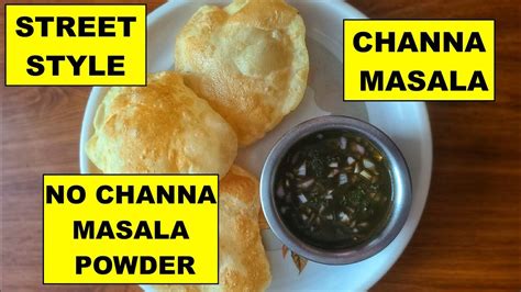 Chana Masala Recipe Channa Masala Without Channa Masala Powder