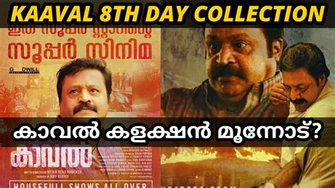 Kaaval Malayalam Movie Th Day Collection Kaaval Malayalam Movie Box