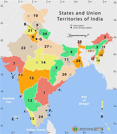 States And Union Territories of India Png - Mapsof.Net