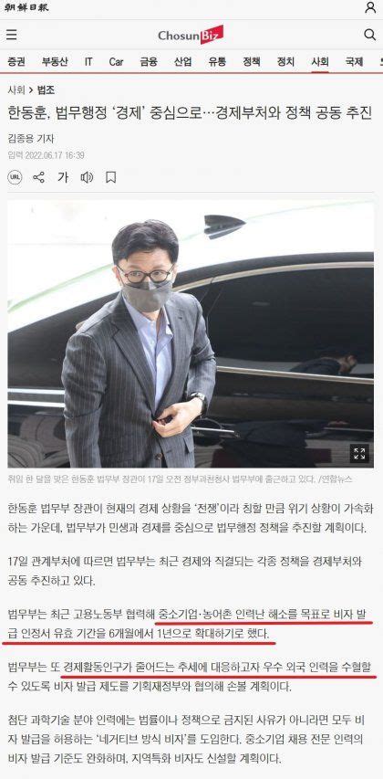 윤정부 사실상 대통령짱공유 정치·경제·사회