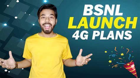 Good News BSNL Launch 4G Plans Bsnl 4G Launch Latest Update News