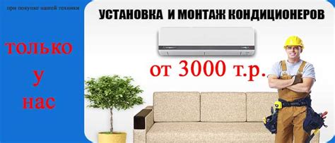 Купить сплит-системы и кондиционеры лучшие цены в Новороссийске