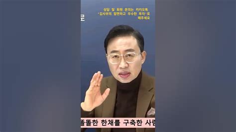 좋은 부동산을 싸게 살수 있는 기회는 이번주까지 그 이유는 부동산공부 부동산투자 똘똘한한채shorts Youtube