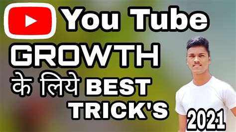 How To Grow Youtube Channel Youtube Growth Tips Youtube Grow Kaise