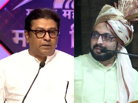 Amol Kolhe Ask Question To Raj Thackeray About Film On Chhatrapati