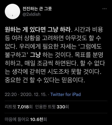 78개의 배경화면 아이디어 영감을 주는 인용구 인용문 동기부여