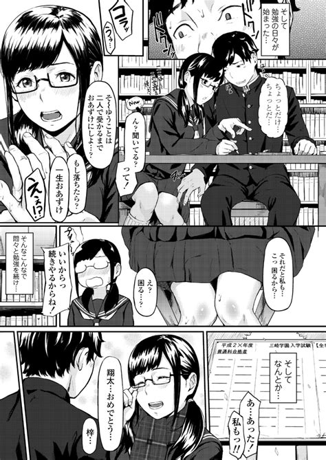 Okinagusa Page Nhentai Hentai Doujinshi And Manga