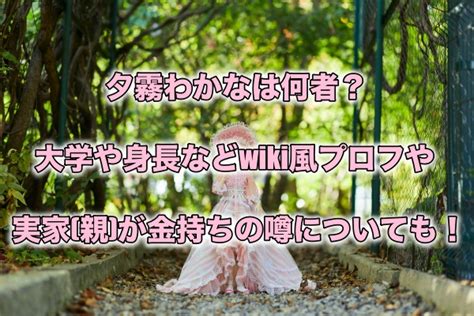 wiki