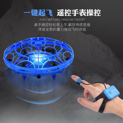 Gesture Remote Control Toy Mini Helicopter RC UFO Drone Aircraft Hand