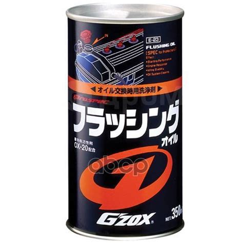 Масло Промывочное Gzox Flushing Oil 350мл GZox арт. 11107 Kroon-Oil ...