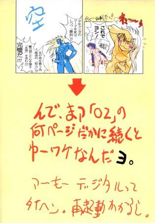 Bastard Expansion ENG Luscious Hentai Manga Porn