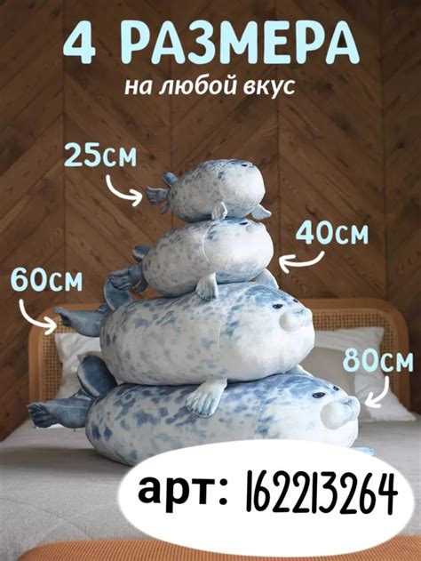 мягкие игрушки //артикул на вб in 2024