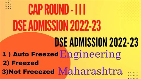 Cap Round For Engineering 2024 Maharashtra