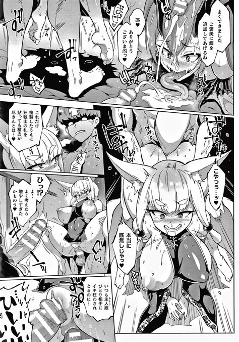 Sennen Reijou Page 117 Nhentai Hentai Doujinshi And Manga