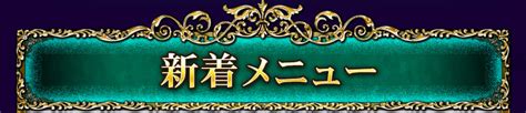 婚期・転機もピタリ的中【人気占師 イヴルルド遙華】運命ゾーン占い【楽天占い】