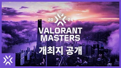 Valorant Champions Tour 2024 Masters Shanghai Valorant Zone