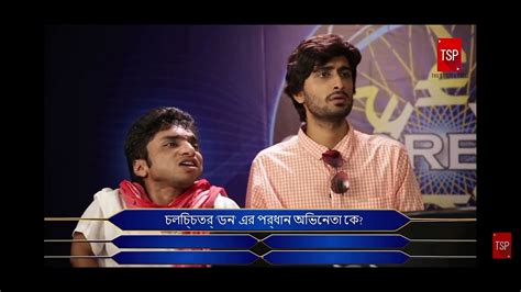 Are Sammaj Gay Bhai Funny Meme Bade Chote YouTube