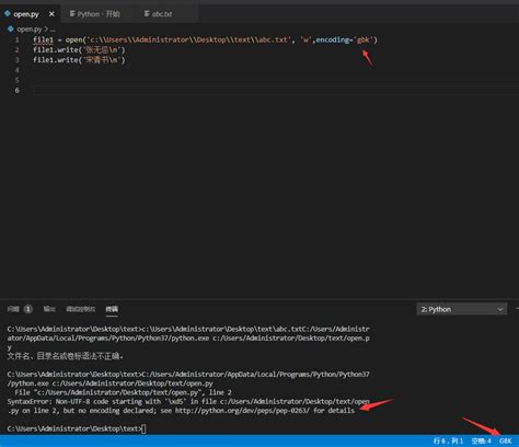 Python错误：syntaxerror Non Utf 8 Code Starting With 程序员大本营