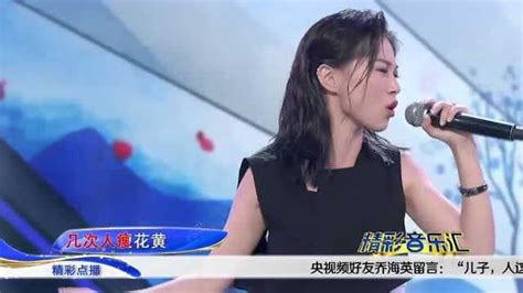 阿悠悠演唱歌曲《旧梦一场》，何必情深一往，好听腾讯视频