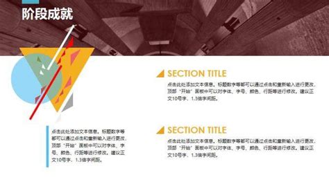 多彩大气简约实习转正述职报告工作总结汇报ppt模板免费下载 Ppt汇