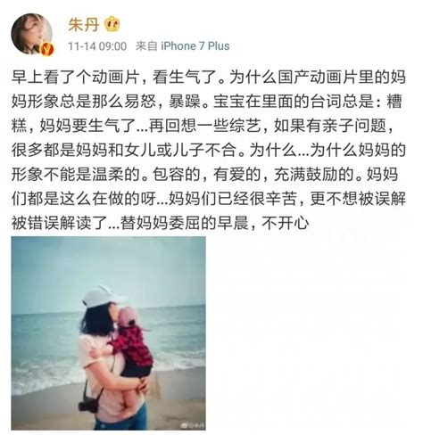 每个脾气暴躁的妈妈背后，都有一个缺席的爸爸（深度好文）孩子