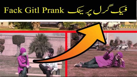 Best Prank Fake Girl Hamza Tahir Prankstar In Pakistan Sw Prank