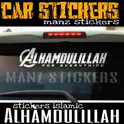 Hours Ship Stiker Kereta Alhamdulillah For Everything Design