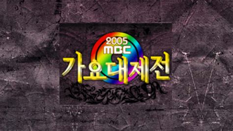 Mbc Mbc