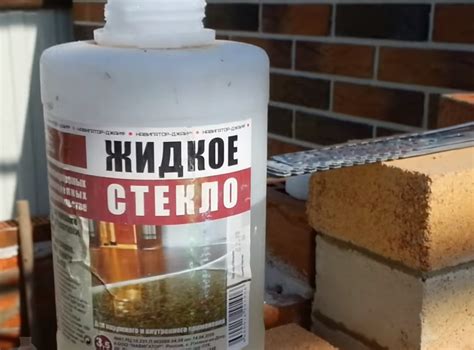 Клеящий состав «жидкое стекло» – характеристики силикатного клея и ...