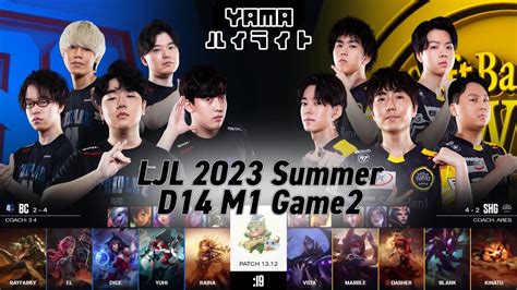 Bc El Vs Shg Blank Game D M Ljl Summer By