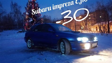 Subaru Impreza Gc Ej Youtube