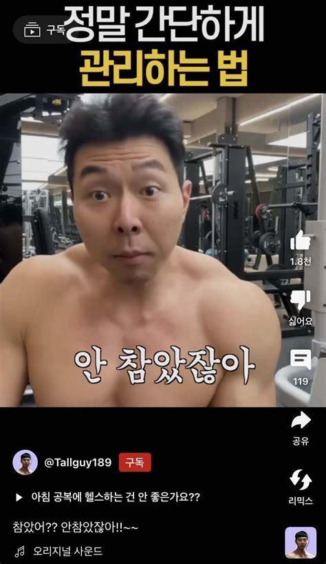 블라인드 헬스·다이어트 다이어트 하는사람 포만감 채우는법