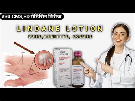 Scaboma Lotion Lindane Lotion Usp Gamma Benzene Hexachloride Lotion