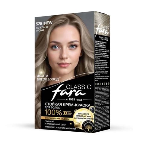 Fara Стойкая крем-краска для волос Classic 528 - Пепельно-русый в ...