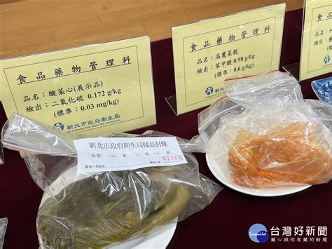 新北春節應景食品抽驗把關 7件不合格下架回收開罰 Beanfun