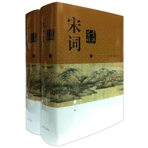 现货正版唐诗鉴赏辞典宋词鉴赏辞典共3本（新一版）中国古诗宋词大全集高中生文学鉴赏工具书籍上海辞书出版社虎窝淘