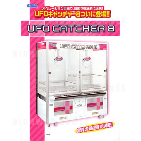 ufo catcher  brochure front