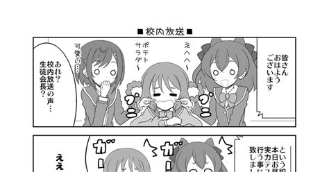 百合 デリシャスパーティプリキュア漫画11 渡瀬こう＠レイフレ C18委託のマンガ 漫画 デリシャスパーティ♡プリキュア