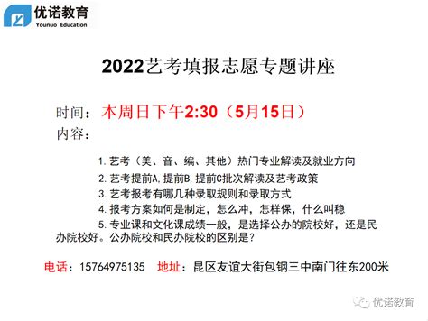 这8个艺术类热门专业就业前景好，最适合美术生选择！附院校推荐！部门设计艺术史