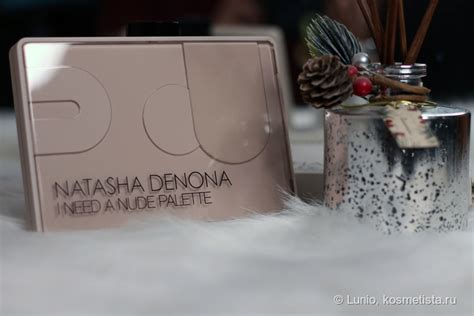 Natasha Denona I Need a Nude та самая идеальная нюдовая палетка которую я так долго искала