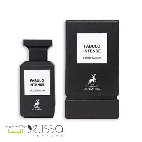 ادکلن الحمبرا فابولو اینتنس قیمت و خرید عطر Alhambra Fabulo Intense